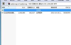 如何轻松获取QQ空间说说赞？深海免小号刷赞器真的有效吗？