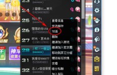 寻找刷QQ飞车专属微信号，你知道它是哪个吗？