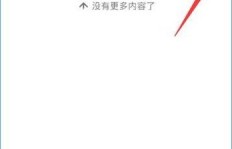 如何快速刷QQ厘米秀点赞和等级？