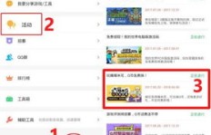 如何使用手机版QQ人气刷软件？注册码轻松获取，空间人气急升的秘密？
