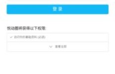 如何轻松刷到10万步？QQ运动步数提升有妙招！