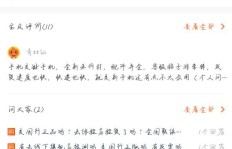 淘宝实物互刷怎么找？靠谱的QQ群号是多少？