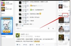 单方面删除QQ好友后还能访问对方空间吗？