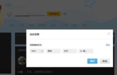 刷屏QQ空间的爆款信息，真的会不小心泄露隐私吗？