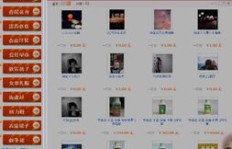 淘宝如何刷QQ蓝钻？轻松提升蓝钻等级的秘密！