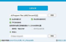 为何刷QQ软件破解版在官网下载困难？