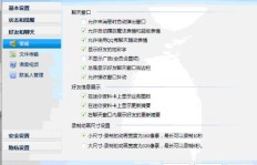 为何能刷视频却发不出QQ消息？这种情况怎么回事？