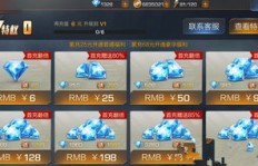 QQ魂斗罗刷Q币活动，如何轻松参与？