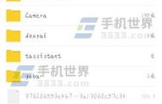 如何在QQ中发现的那些视频？找到刷到的好视频原来这么简单！