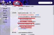 如何在QQ空间轻松获取点赞？卡盟平台成新选择？