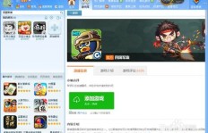 免费刷分靠谱吗？QQ四国军棋高效技巧分享！
