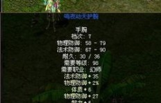 QQ华夏进阶80后如何单刷120级快速升级？