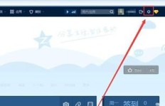 如何用电脑操作QQ说说刷赞？查看点赞数又有何妙招？