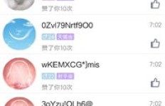 如何刷QQ名片赞？破解积分版apk靠谱吗？