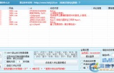 哪些软件能助你高效管理QQ空间说说评论？
