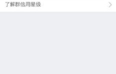 如何有效刷QQ群僵尸成员，这是否qq刷僵尸人的新策略？