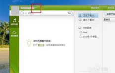 哪里可以快速刷QQ绿钻？如何高效获取？