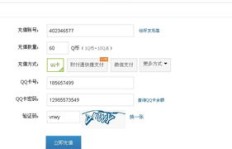 如何找到一个可靠的QQ刷评论网站？