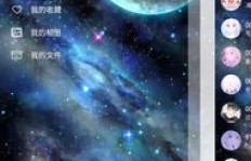 QQ刷钻星空靠谱吗？代刷QQ星空安全吗？