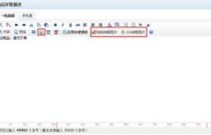 刷QQ空间相册浏览，这样的操作会留下记录吗？