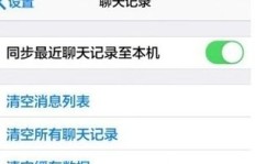 为何电脑QQ信息无法显示图片？问题出在哪？