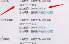 如何获取中国移动的QQ会员刷码？具体代码又是多少呢？