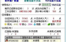 如何快速提升QQ人气？秒刷网业务靠谱吗？