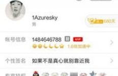 卡盟QQ超级会员刷网站效果如何？真的有用吗？