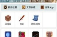 如何下载刷QQ黑科技软件？刷Q币的黑科技工具哪里寻？