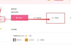 如何轻松提升QQ空间说说的点赞数量？