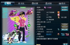 免费刷QQ飞车的手机软件真的存在吗？
