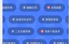 如何快速扩充QQ好友？靠谱的在线QQ扩列网站推荐？