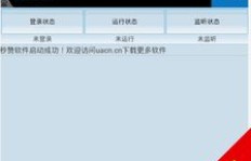 易语言如何实现QQ空间刷赞？提升空间人气的源码奥秘？
