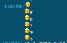 如何下载QQ自动刷表情软件？轻松刷屏互动就靠它！