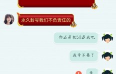 QQ刷点券是真的吗？警惕诈骗陷阱！