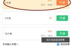 QQ刷赞需要使用QQ钱包或支付宝支付吗？