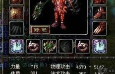 QQ华夏单刷120级后如何进阶？