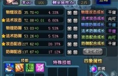 QQ三国豪杰搭配哪五虎角色刷副本效率最高？