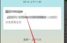 手机QQ邮箱无法刷新邮件，该如何解决这一难题？