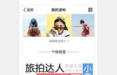 QQ随心贴如何代刷？一键服务网帮你轻松搞定！