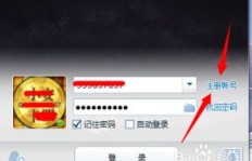 如何快速注册到9位数的QQ账号？刷注册掌握技巧！