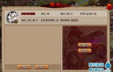 QQ水浒中刷小黑，究竟有何妙用？