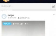 轻松获取QQ空间星币，你还在苦恼如何有效刷到？