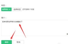 如何提高QQ音乐歌单播放次数？歌曲播放次数提升技巧探讨