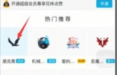如何免费提升QQ赞？这款小工具你试过了吗？