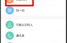 如何寻找一款安全的刷QQ人气软件？下载前需知哪些细节？