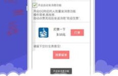 苹果手机QQ刷赞神器是哪个？求推荐！