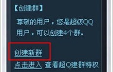 掌握技巧，轻松提升QQ手机太阳等级？如何操作？
