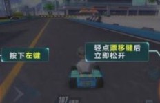 QQ飞车单人开局能否成就大满贯？记录有效吗？