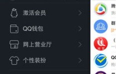 如何找到专业的QQ名片赞刷群？